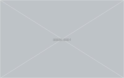 九色影视战略合作签约